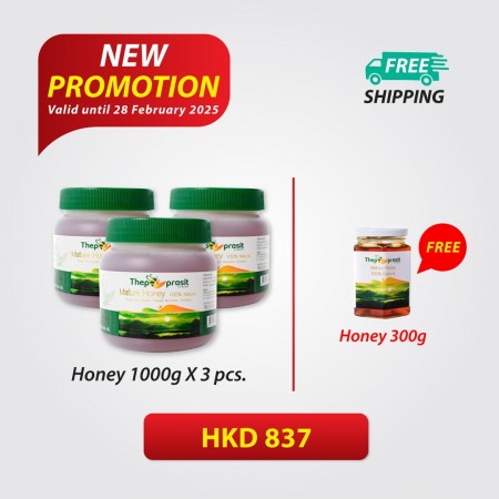 1000g Honey Set